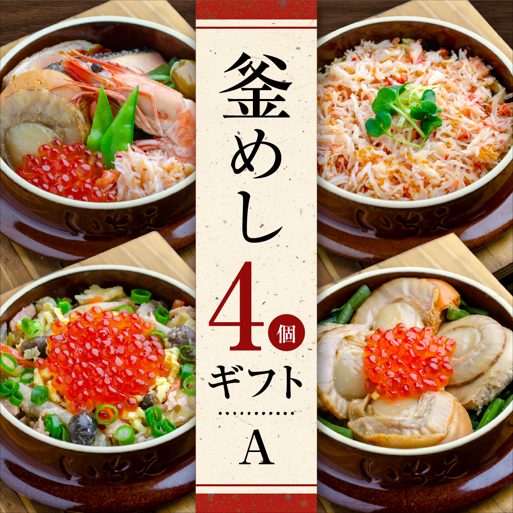 mesi4giftA_1634024830597.png