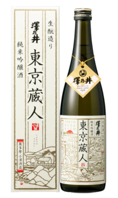 ＜澤乃井＞ 東京蔵人