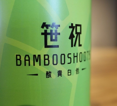 <笹祝＞ BAMBOOSHOOTS  バンブーシュート 720ml