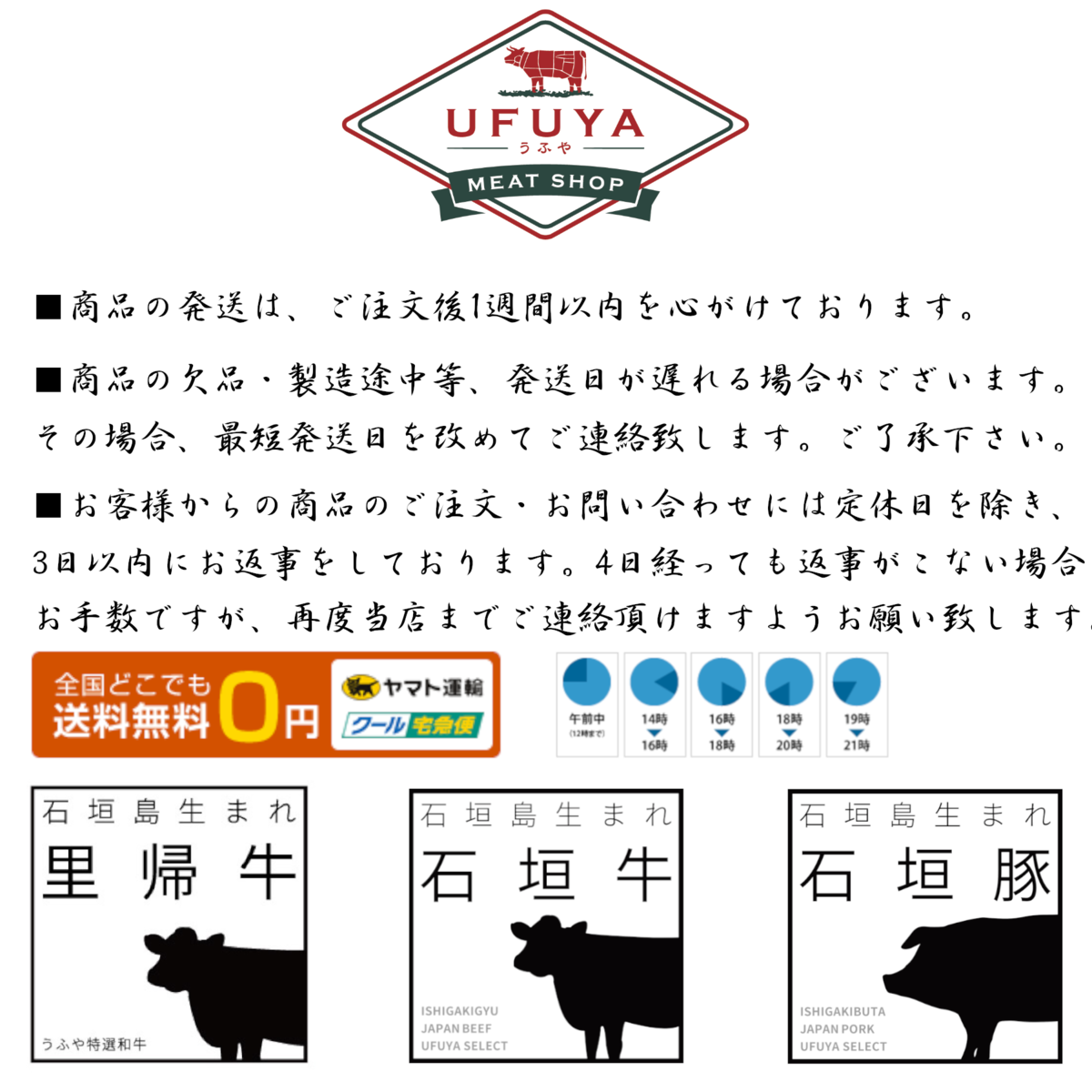 石垣島産 太もずく 1.8kg | UFUYAオンライン