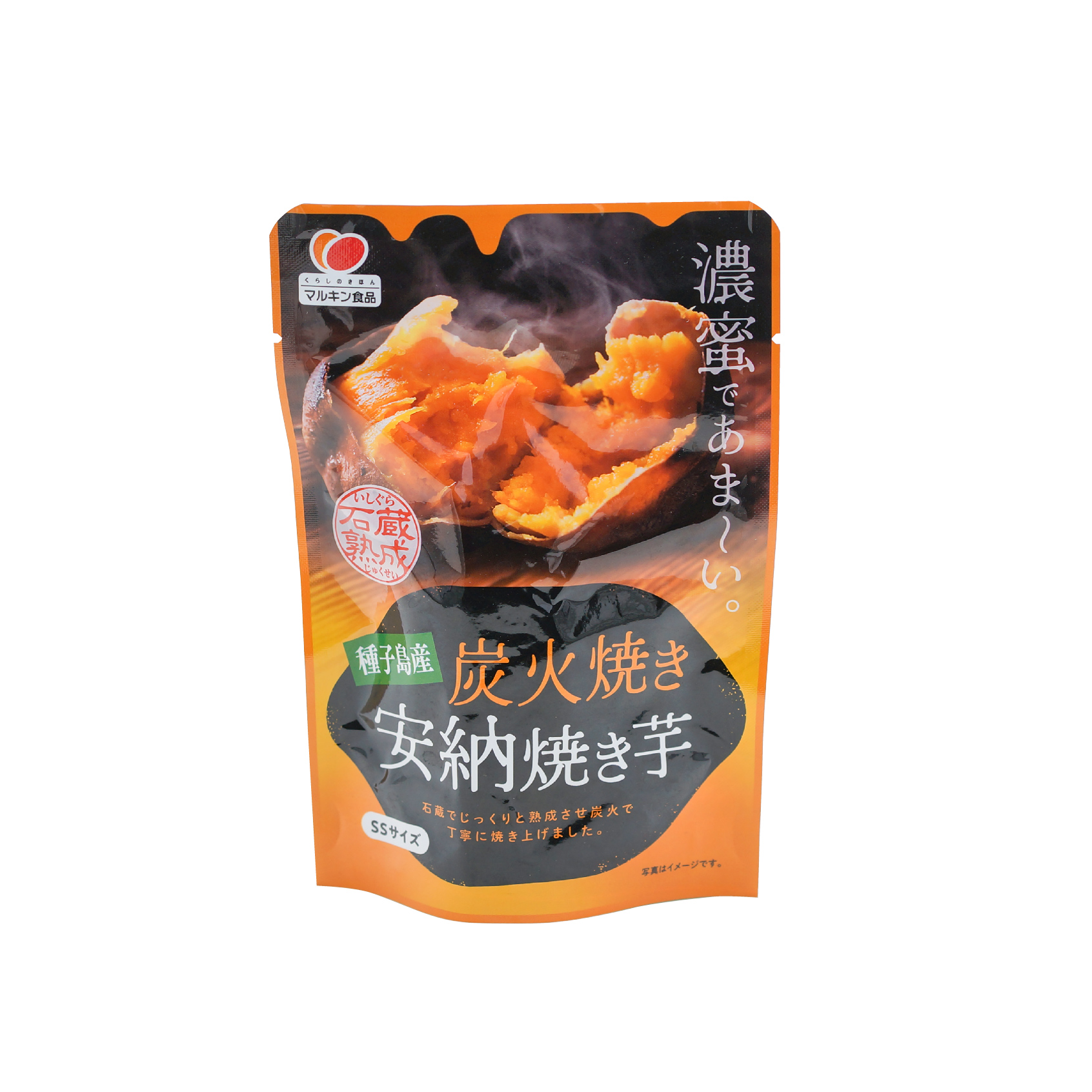 種子島産】炭火焼き安納焼き芋〈SSサイズ〉 | マルキン食品株式会社