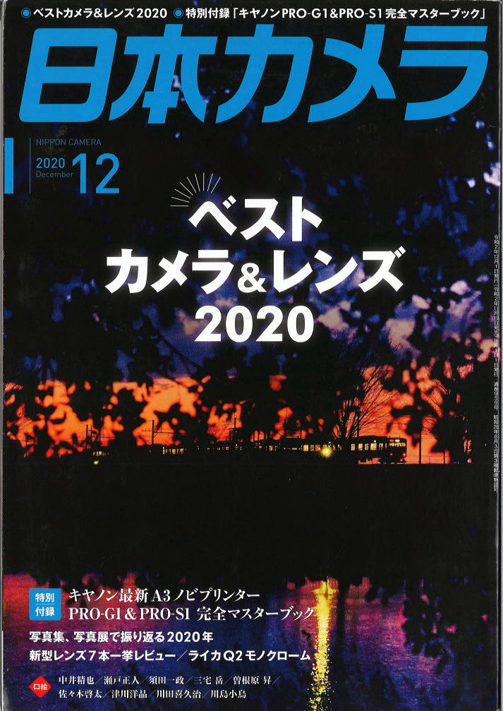 20221223162140_00001_167178031