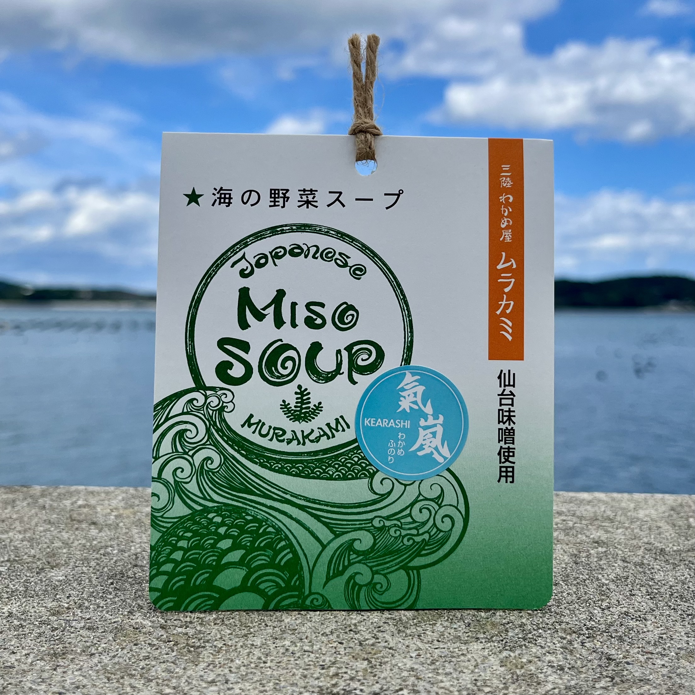 MISO SOUP MIX（単品） | 三陸わかめ屋ムラカミ