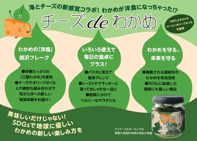 店頭POP_A5入稿用（余白なし