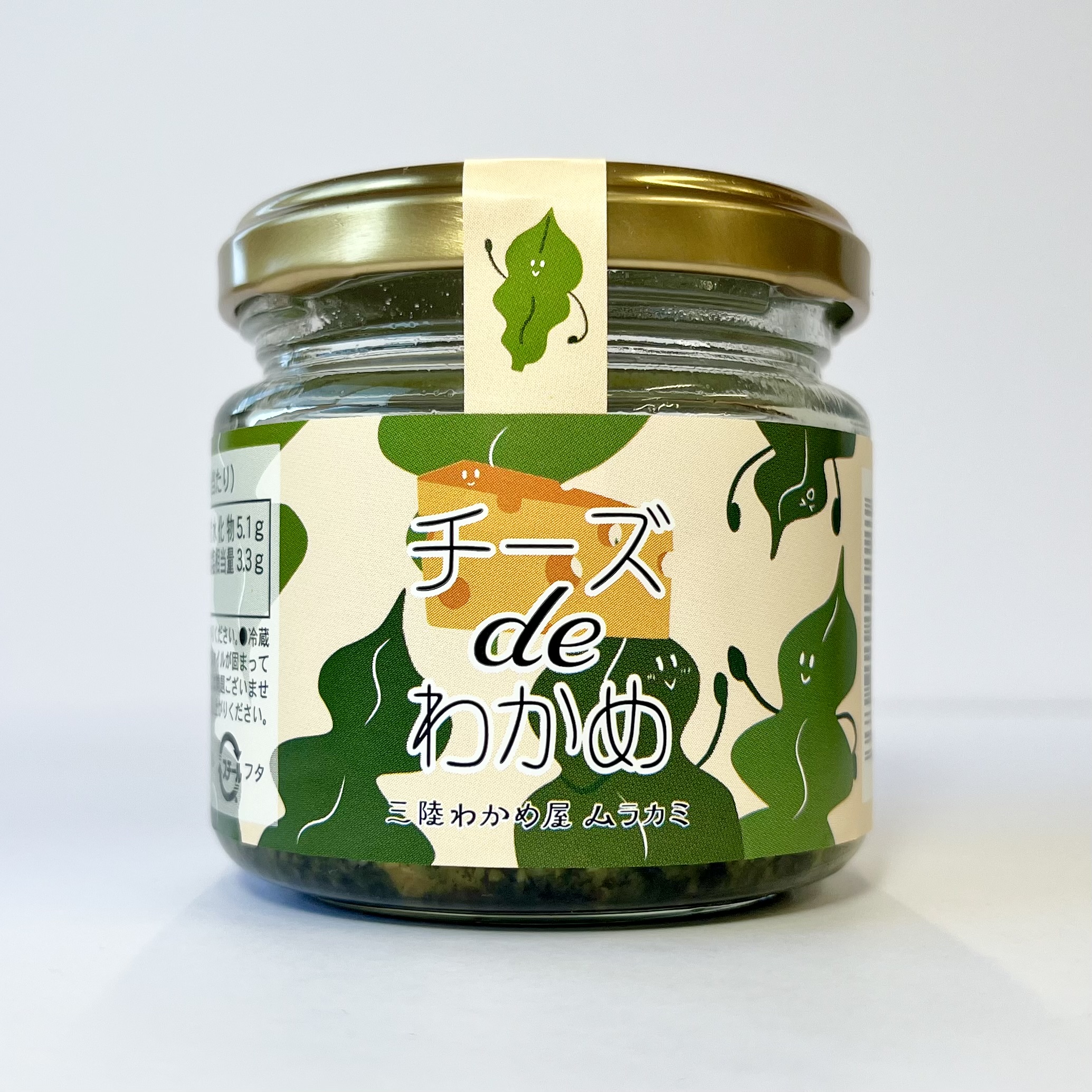 チーズdeわかめ【農林水産大臣賞受賞】第49回宮城県水産加工品品評会