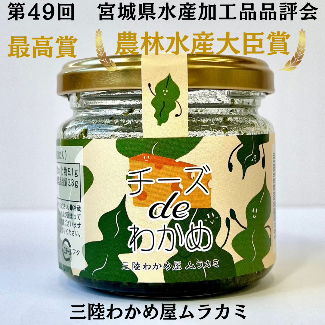 どんぐりむら【在庫処分中】 さん専用になります。 Mitsuwa Marketplace: CURRENT SPECIAL DEALS【～11/2