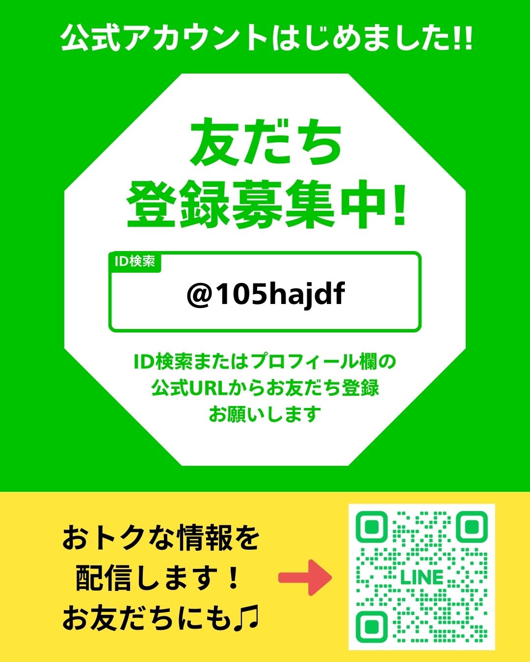 三陸わかめ屋ムラカミ 【オンラインショップ】