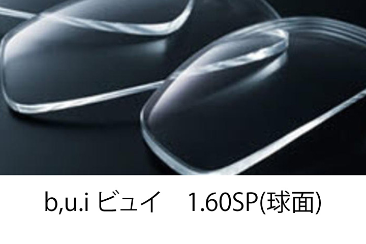 Infinity アイウェア　b.u.i　(ビュイ)レンズ加工（度なし） bui160sp_1601705917560.jpg