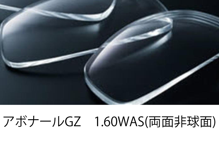   メガボウル 15cm×2/レンゲセット×2 アウトレット価格]TREND SUNGLASSES(ミラーレンズ搭載)/紫外線