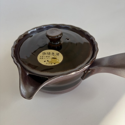 コーヒー急須　アメ