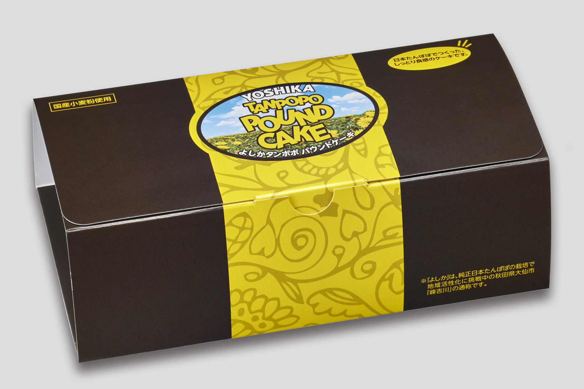 よしかタンポポパウンドケーキ たんぽぽ博士のショップ