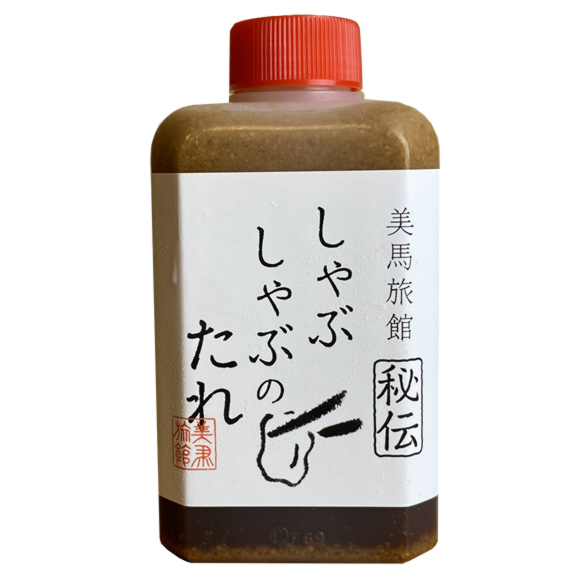 ギフト箱入り】四万十麦酒牛のしゃぶしゃぶ肉 500g （美馬旅館秘伝の