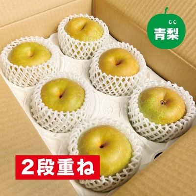 『秋麗』6個入（3kg）×2段重ね