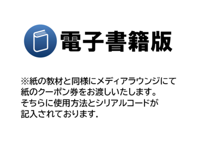 アートのための数学  電子書籍版 (使用方法とシリアルコードが記入された用紙をお渡し)