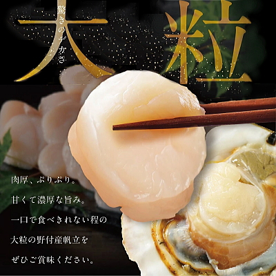 カネシン高木商店