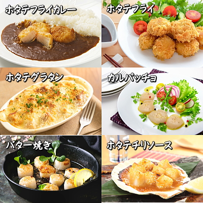 カネシン高木商店