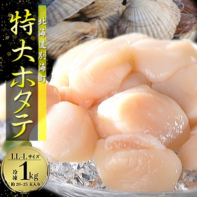 カネシン高木商店