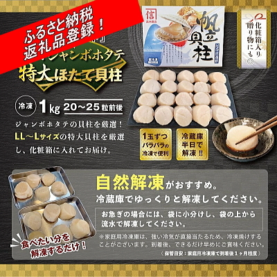 カネシン高木商店