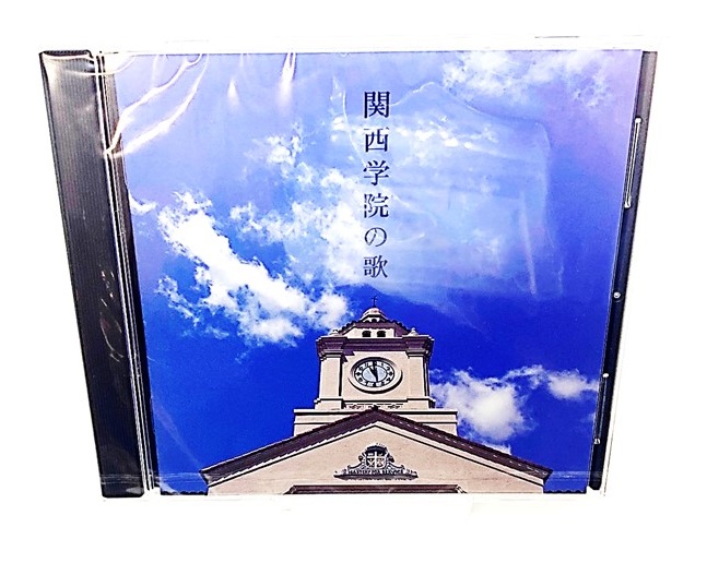 CD「関西学院の歌」 | 関学生協 KGグッズ店