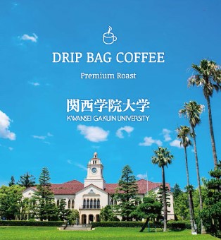 Kwansei Gakuin Dictionary 関西学院大学辞典 2分で見る！関西学院大学 / A two-minute Kwansei Gakuin University