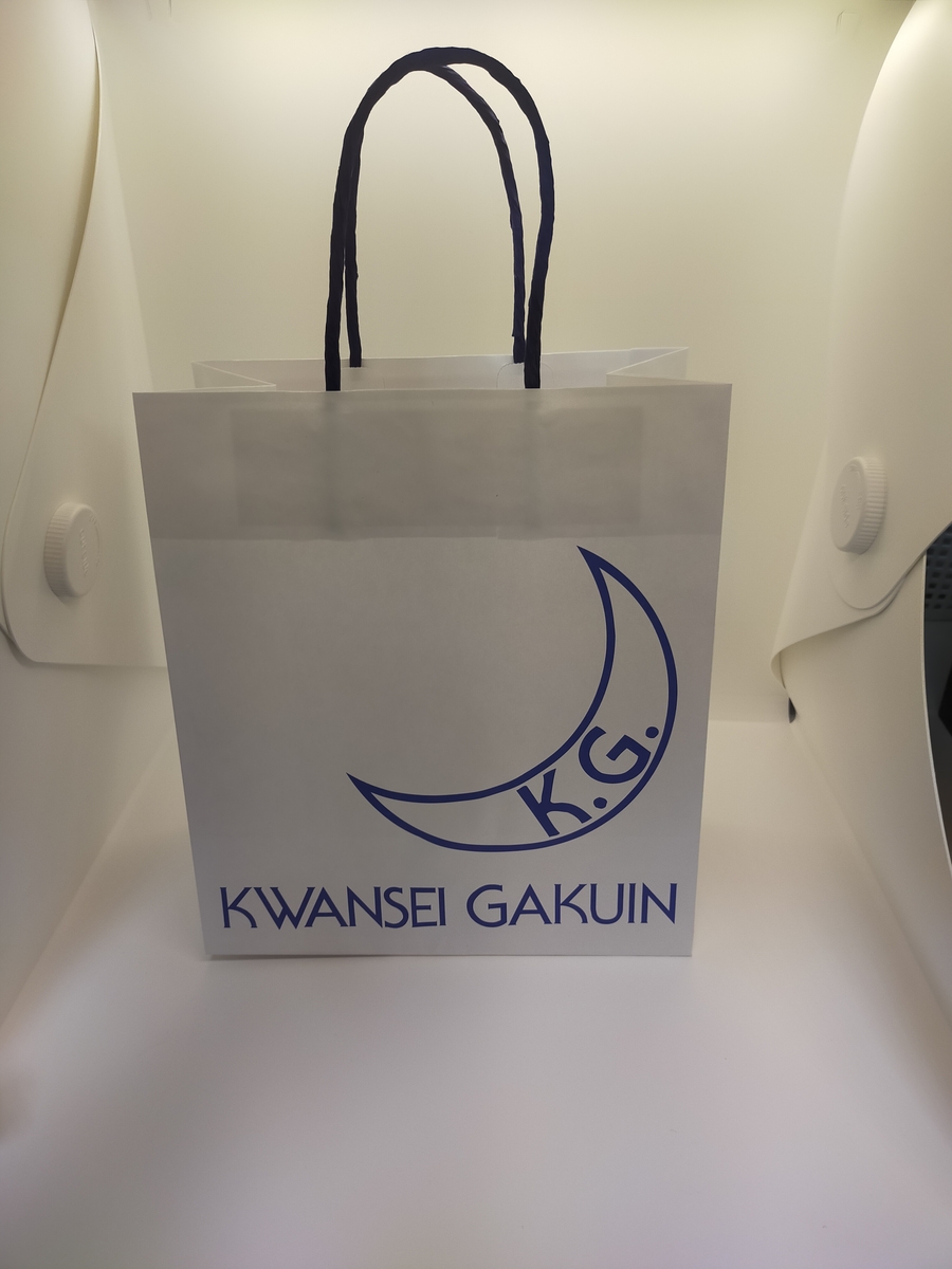 KG手提げ紙袋 | 関学生協 KGグッズ店
