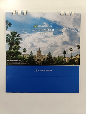関学卓上カレンダー2026（4月始まり）