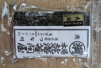 焼海苔  天潮 半切x50枚