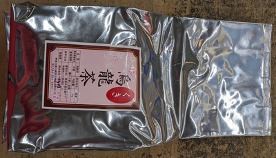 くきウーロン茶 1kg 袋詰