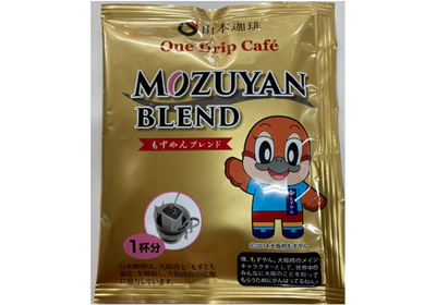 ドリップコーヒー 20パック