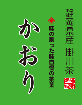 お試しパック かおり 8g<約２回分>