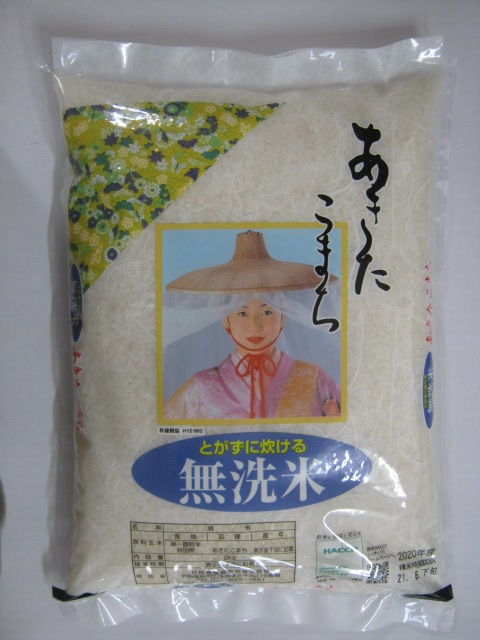 令和５年産あきたこまち無洗米30㎏（5㎏✕6ヶ） 令和6年産 秋田県あきたこまち 無洗米 あきたこまち5kg | お米