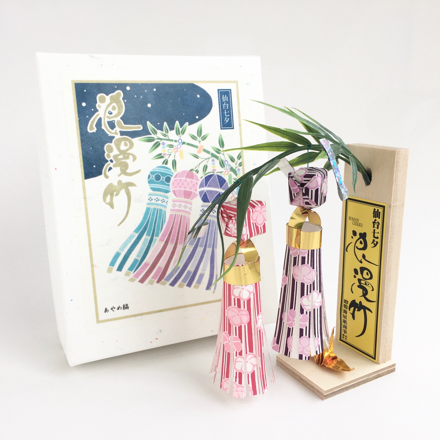浪漫竹（ミニ） | 伊達な銘品横丁