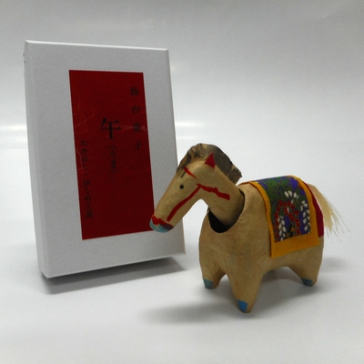 仙台張子「午」