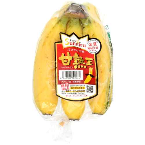使い熟す
