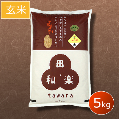 ●特別栽培つや姫 5kg 玄米