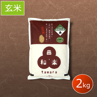 田和楽の美味しいお米 | 田和楽ネットショップ