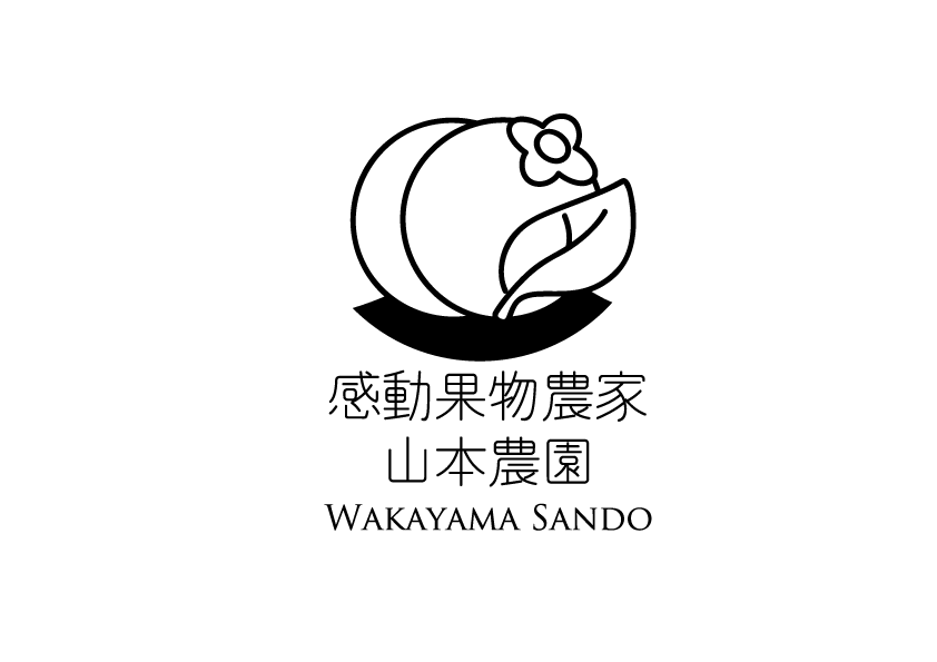 感動果物農家山本農園 直営ショッピングカート
