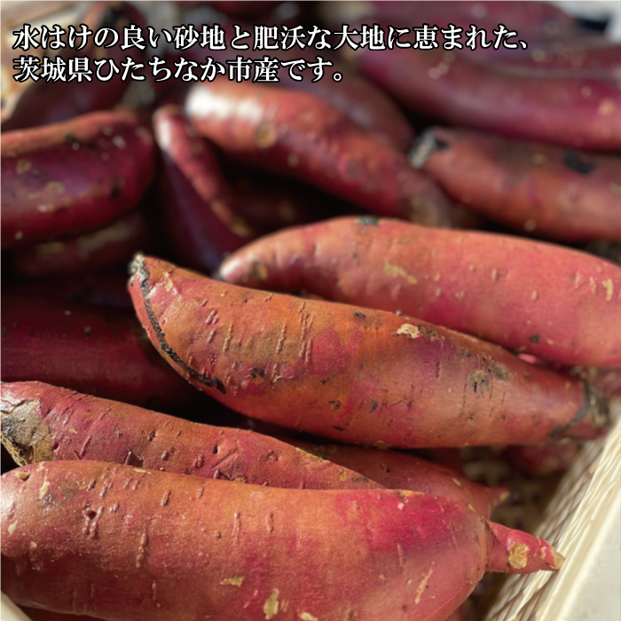甘くてねっとり】べにはるか平干し1kg袋×1 | クロサワファーム