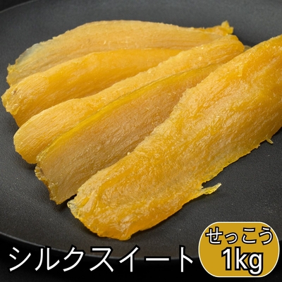 【ひとくちサイズ】ふくむらさきひとくち1kg袋×1