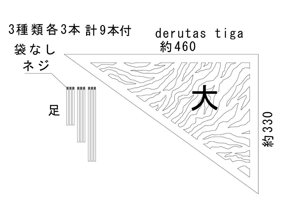 derutas大/sanzoku mountain | サンゾクマウンテン