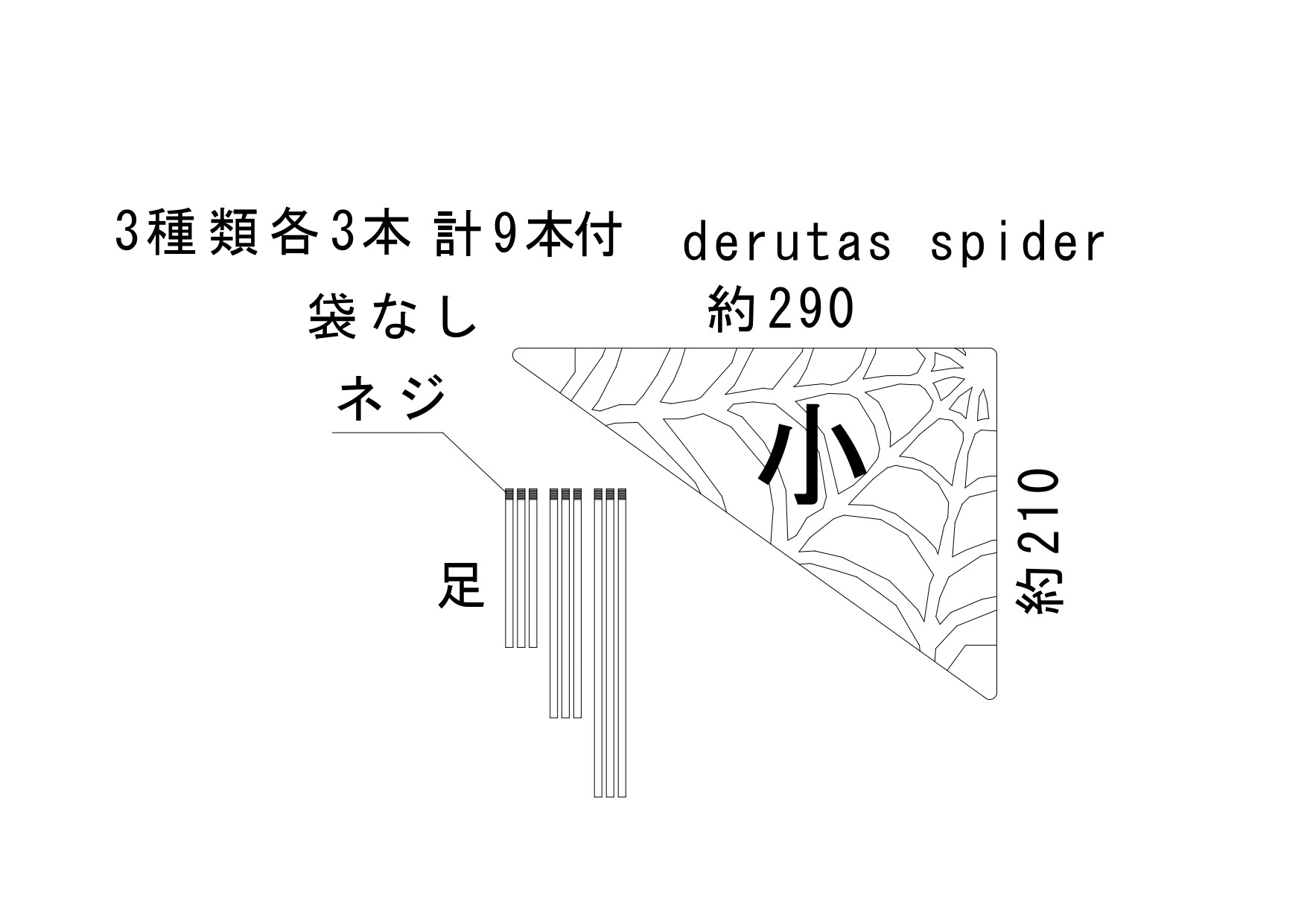 derutas小/sanzoku mountain | サンゾクマウンテン