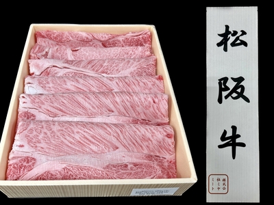 「松阪牛」A5肩ロースすき焼きしゃぶしゃぶ(500g)  ミヤミートの日のために特別に仕入れた松阪牛カタロースで作りました！ミヤミートの日にちなんで税抜３８００円でご販売！今回はたっぷり500ｇ入り！