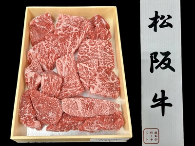 「松阪牛」A5 カレーシチュー用肉(300g) / ミヤミートの日のために特別に仕入れた松阪牛モモで作ったカレーシチュー用肉です！超お買い得価格でのご販売です！！
