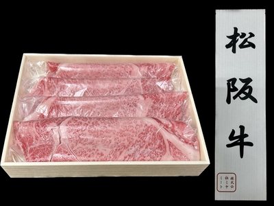 「松阪牛」A5リブロース焼肉(400g) / ミヤミートの日のために特別に仕入れた松阪牛のリブロースで焼肉を作りました。ミヤミートの日にちなんで税抜３８００円でのご販売！！