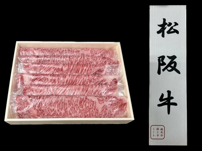 「松阪牛」A5サーロイン焼肉(350g) / ミヤミートの日のために特別に仕入れた松阪牛のサーロインで焼肉を作りました。ミヤミートの日にちなんで税抜３８００円でのご販売！！