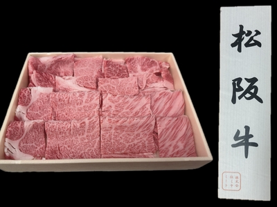 「松阪牛」A5肩ロース焼肉(400g)/日本三大和牛の最高級ブランド松阪牛。最高品質の格付Ａ５等級の松阪牛カタロースを厚めに切り焼肉用にカットしました