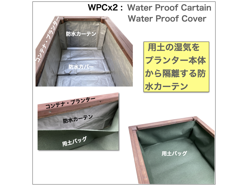 高床 超大型プランター オーダーメイド | SITEC GARDEN