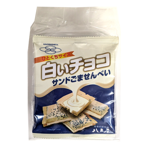 のっこさんせんよう 白いチョコサンドごませんべいガゼット | 有限会社 八戸屋
