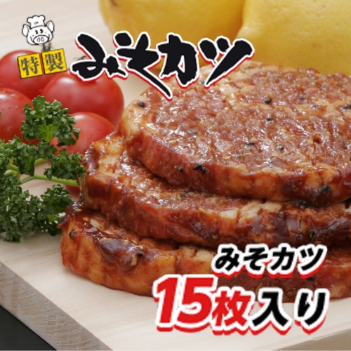 味噌かつ様 リクエスト 9点 まとめ商品 item201203-15_1606971896763.jpg