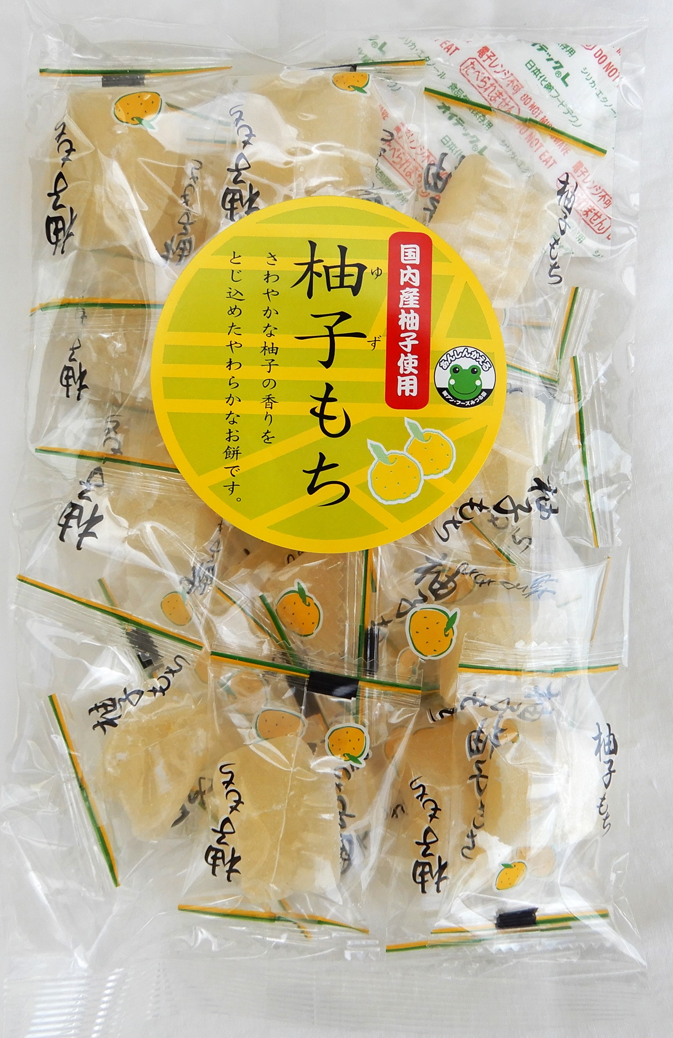 国内産柚子使用！柚子もち | NONAKAフーズ